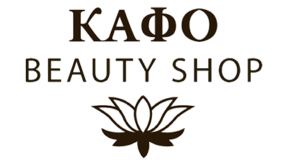 КАФО Beauty Shop - мультибрендовий інтернет магазин косметичної продукції logo